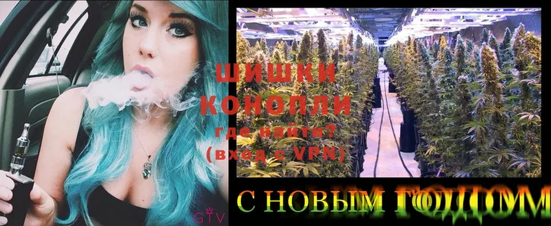 МАРИХУАНА Ganja  где продают   Мамоново 